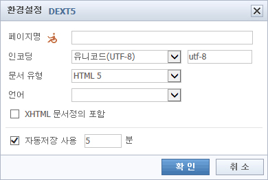 자동저장내용 불러오기 화면