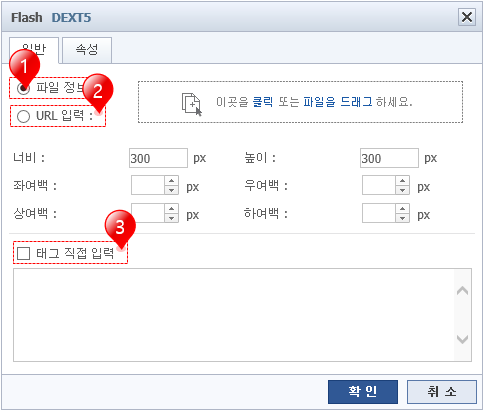 flash 추가 화면