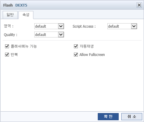 flash 추가 화면